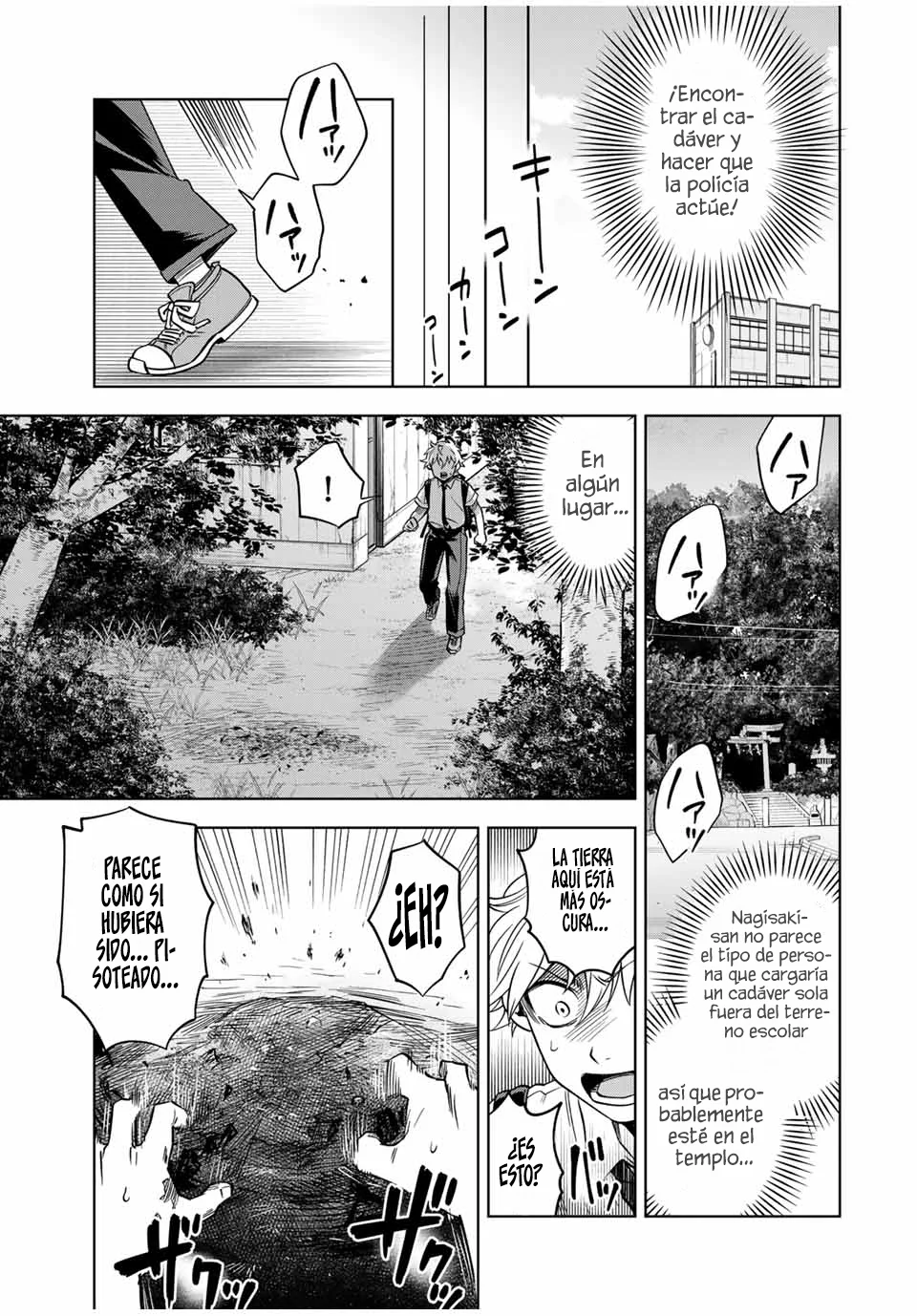 Natsukashiku omou kimi wa dare Capítulo 11 - Page 6