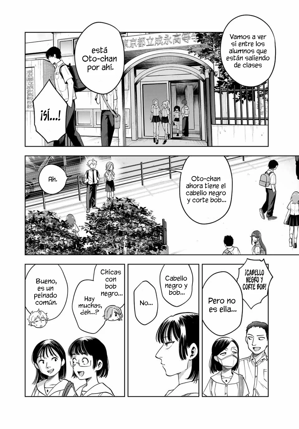 Natsukashiku omou kimi wa dare Capítulo 12 - Page 15