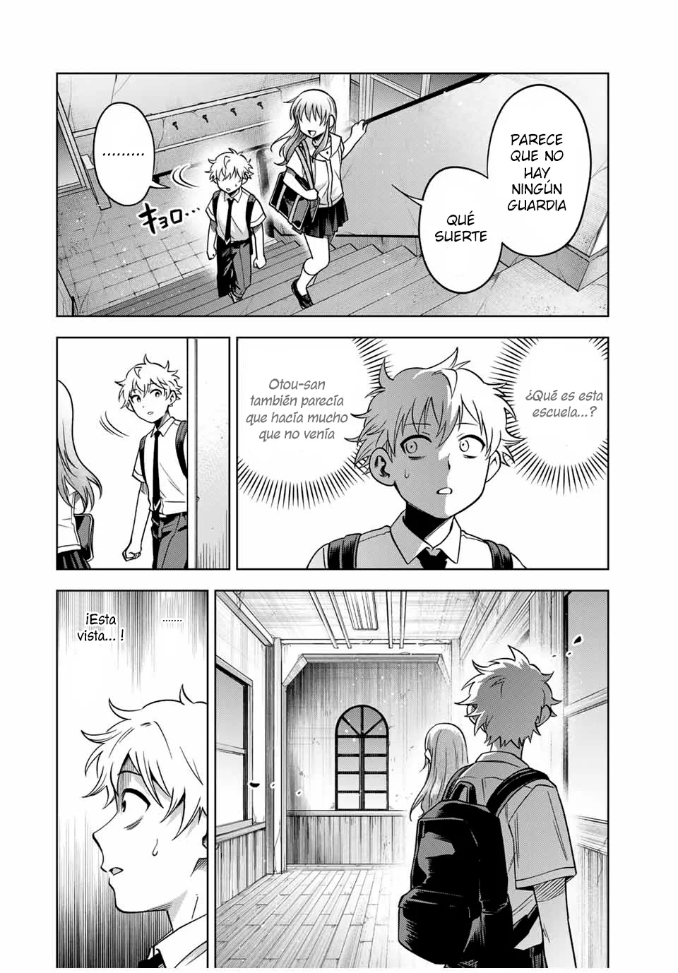 Natsukashiku omou kimi wa dare Capítulo 15 - Page 11