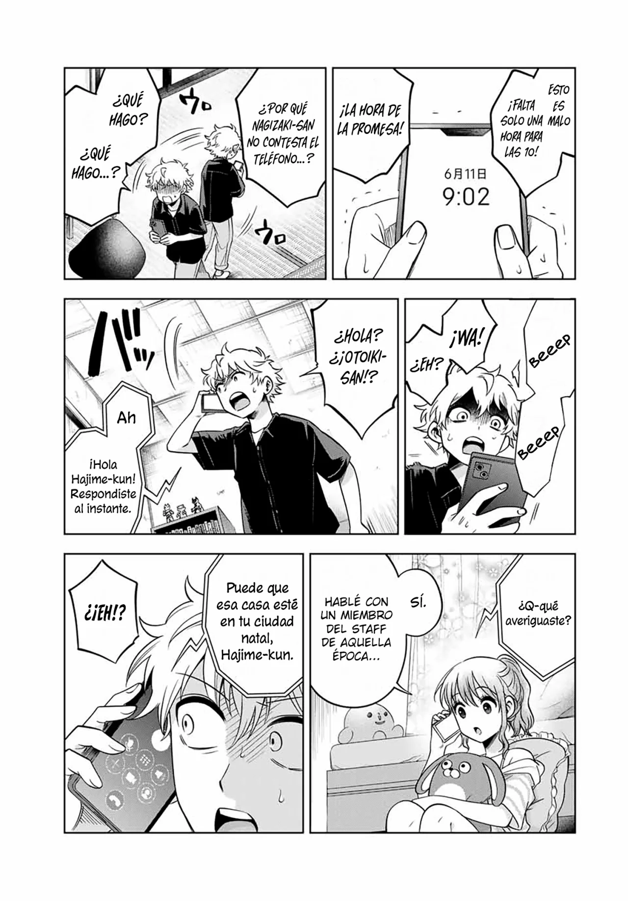 Natsukashiku omou kimi wa dare Capítulo 17 - Page 15