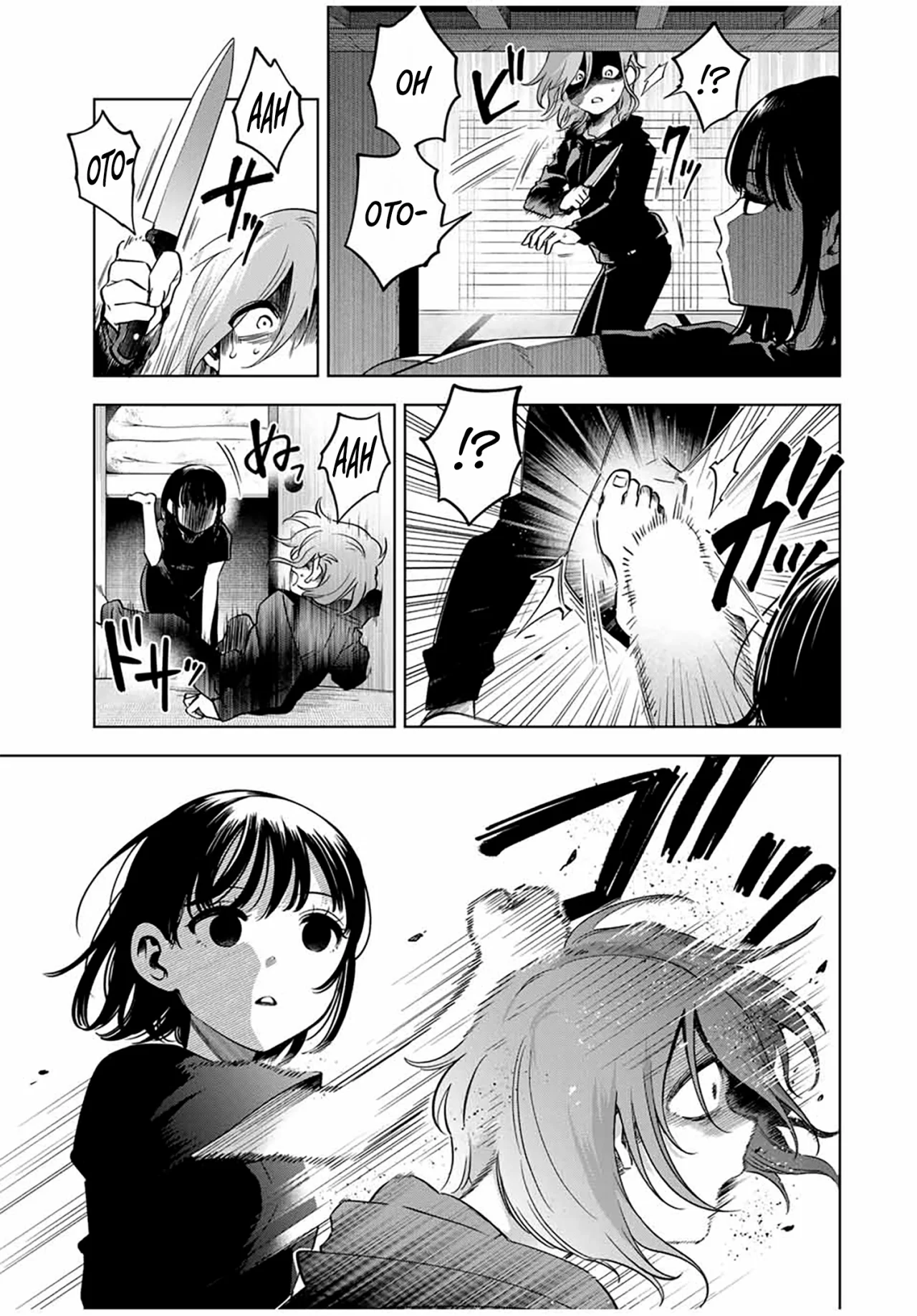 Natsukashiku omou kimi wa dare Capítulo 18 - Page 13