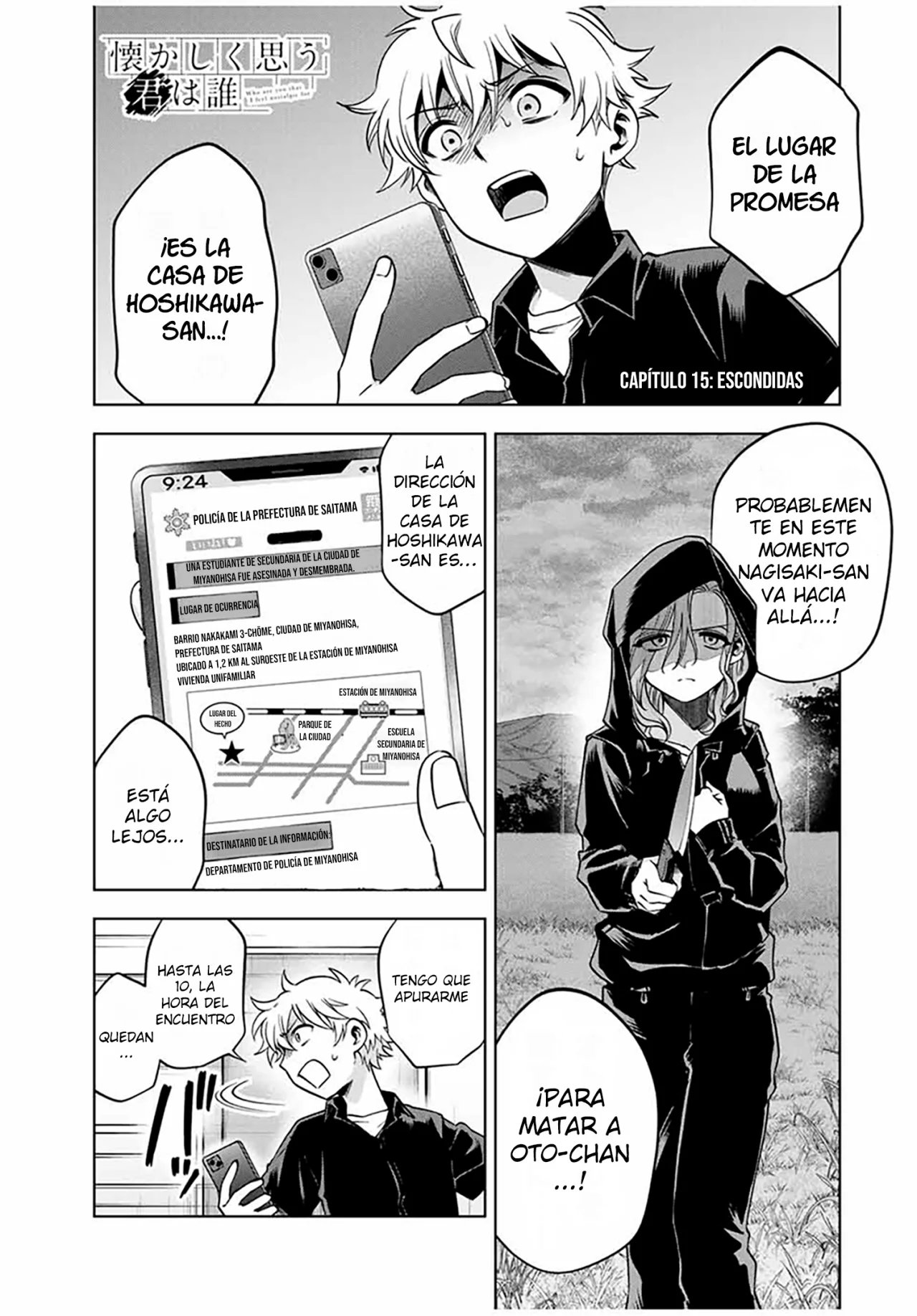 Natsukashiku omou kimi wa dare Capítulo 18 - Page 3