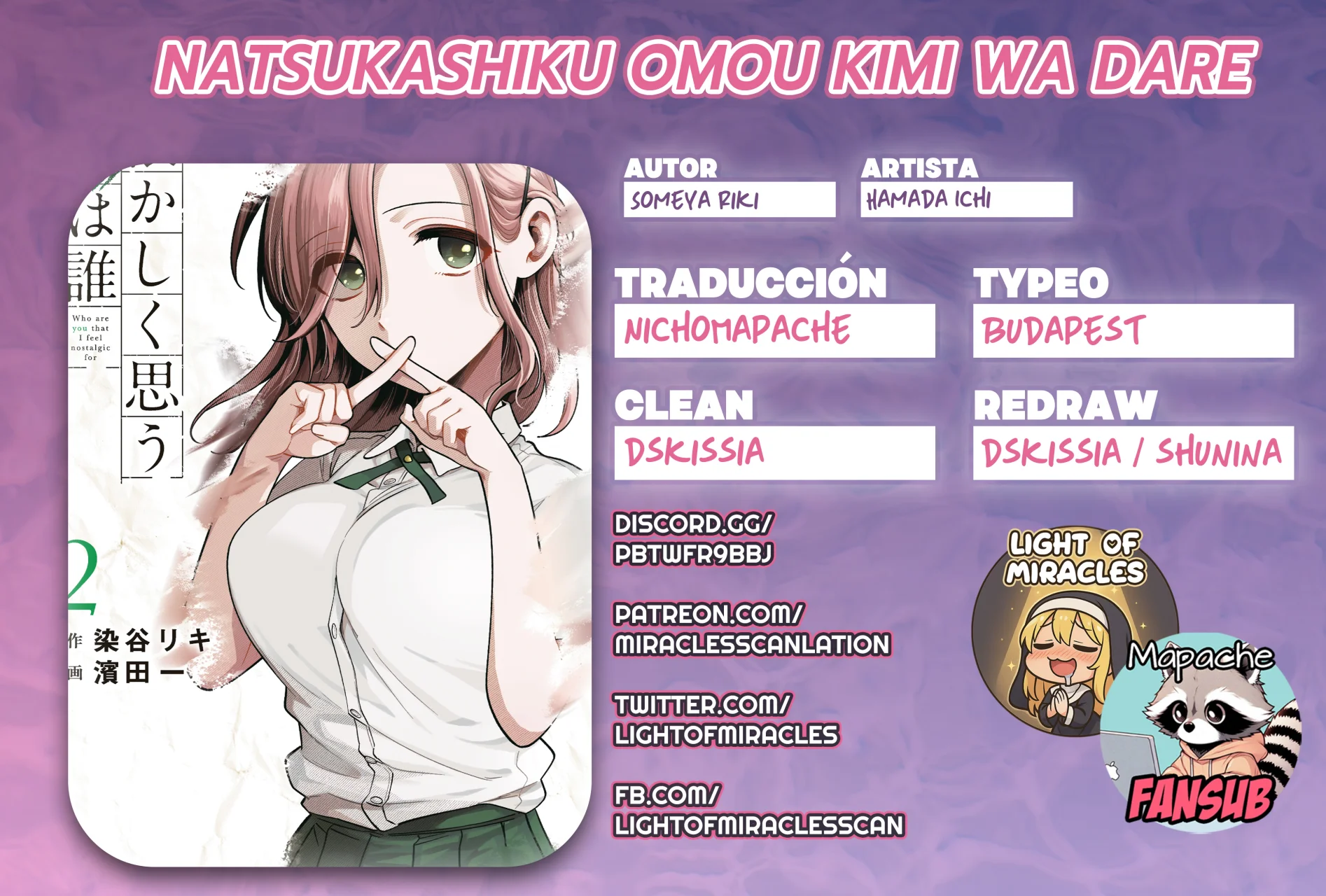Natsukashiku omou kimi wa dare Capítulo 19 - Page 1