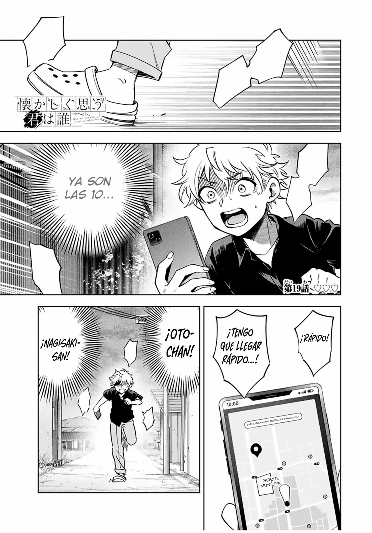 Natsukashiku omou kimi wa dare Capítulo 19 - Page 3