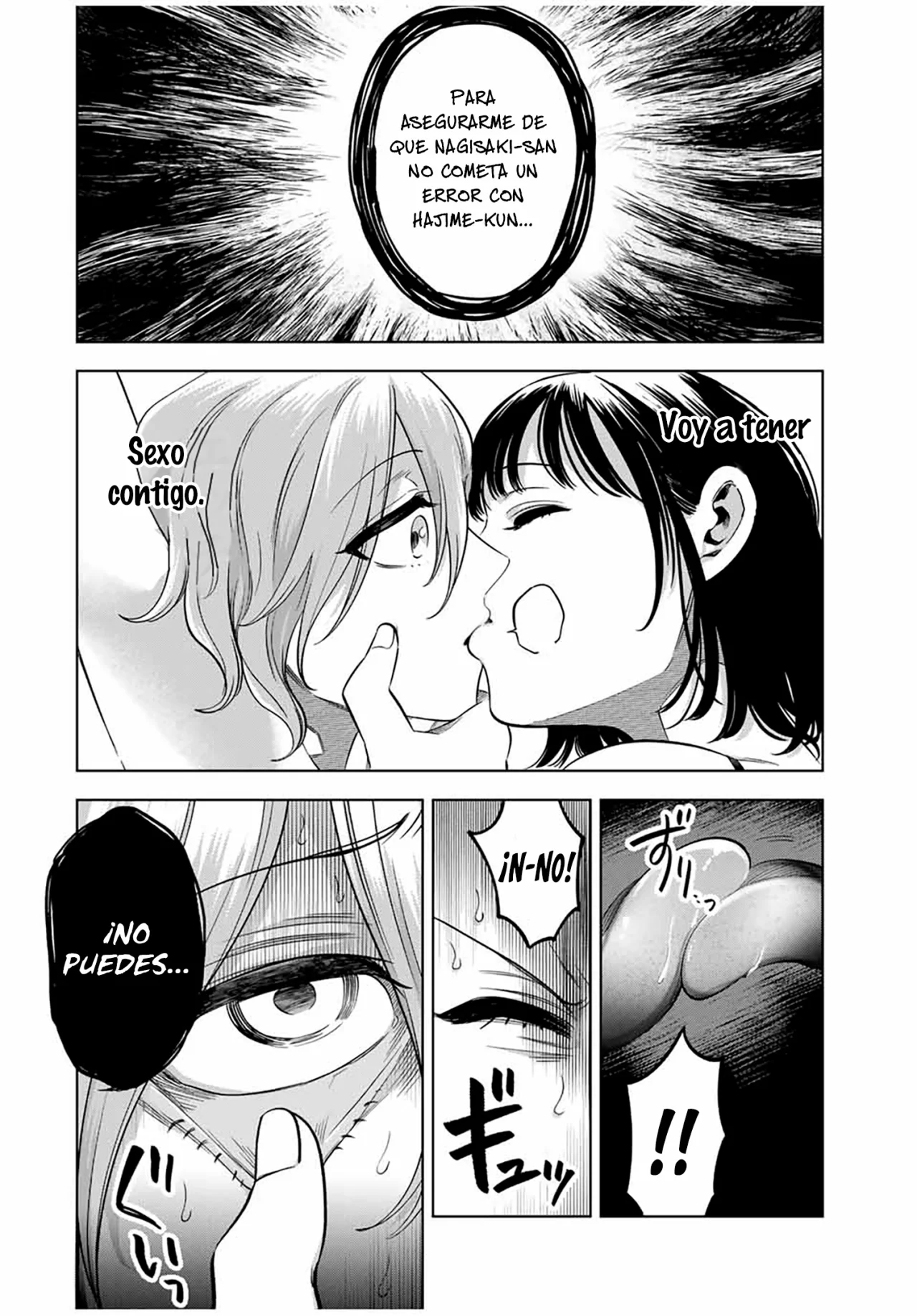 Natsukashiku omou kimi wa dare Capítulo 19 - Page 8