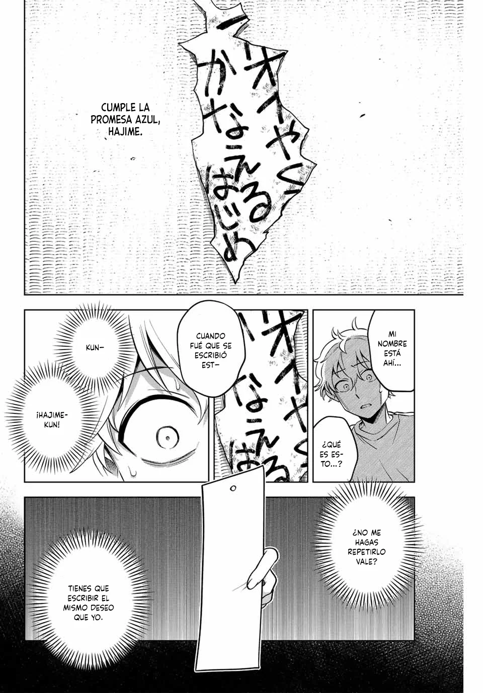 Natsukashiku omou kimi wa dare Capítulo 2 - Page 23