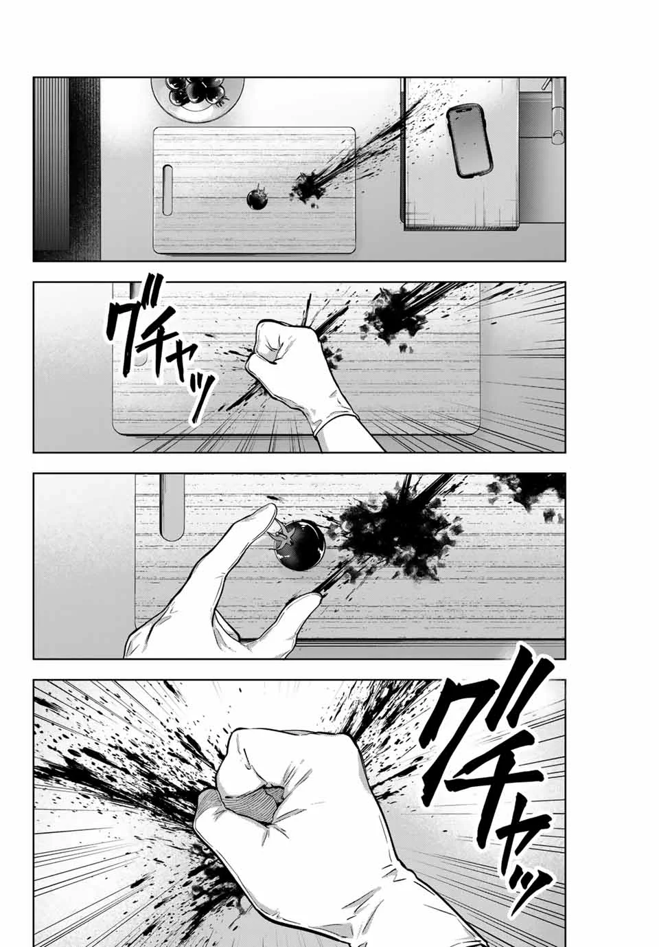 Natsukashiku omou kimi wa dare Capítulo 2 - Page 7