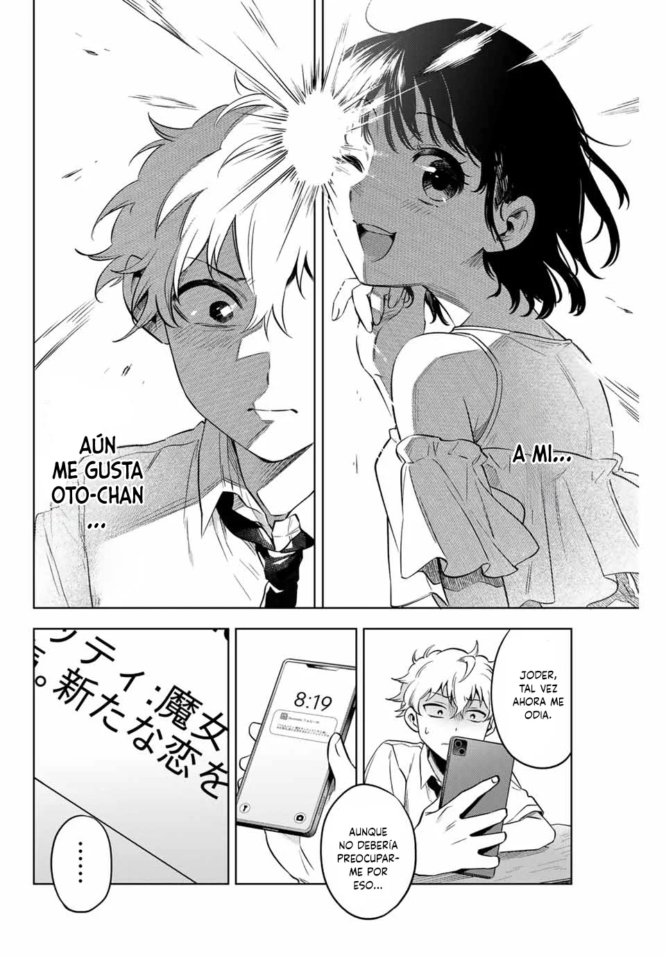 Natsukashiku omou kimi wa dare Capítulo 3 - Page 11