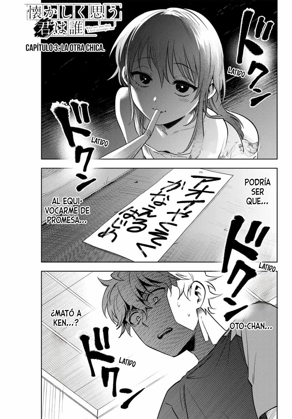 Natsukashiku omou kimi wa dare Capítulo 3 - Page 2