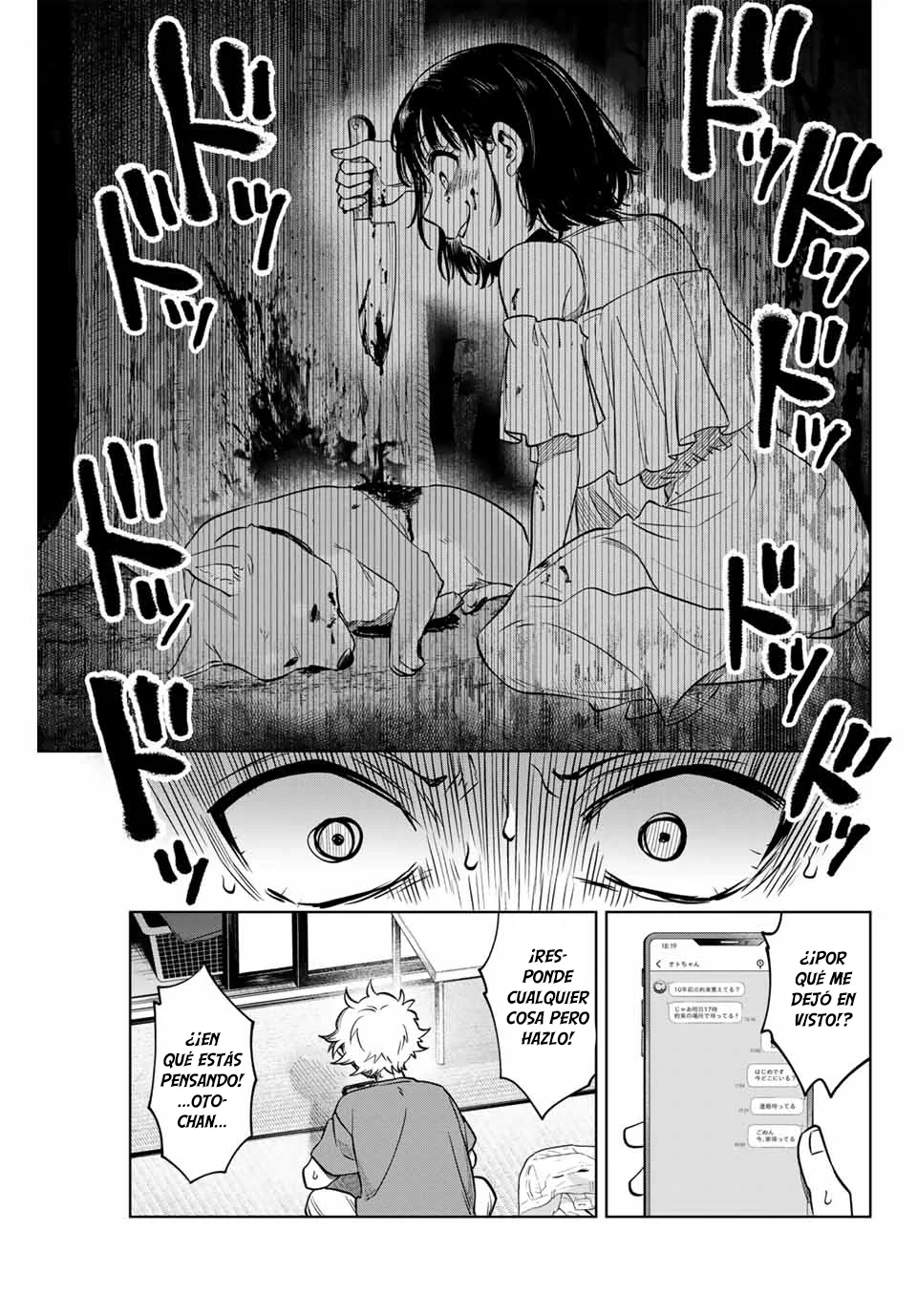 Natsukashiku omou kimi wa dare Capítulo 3 - Page 4