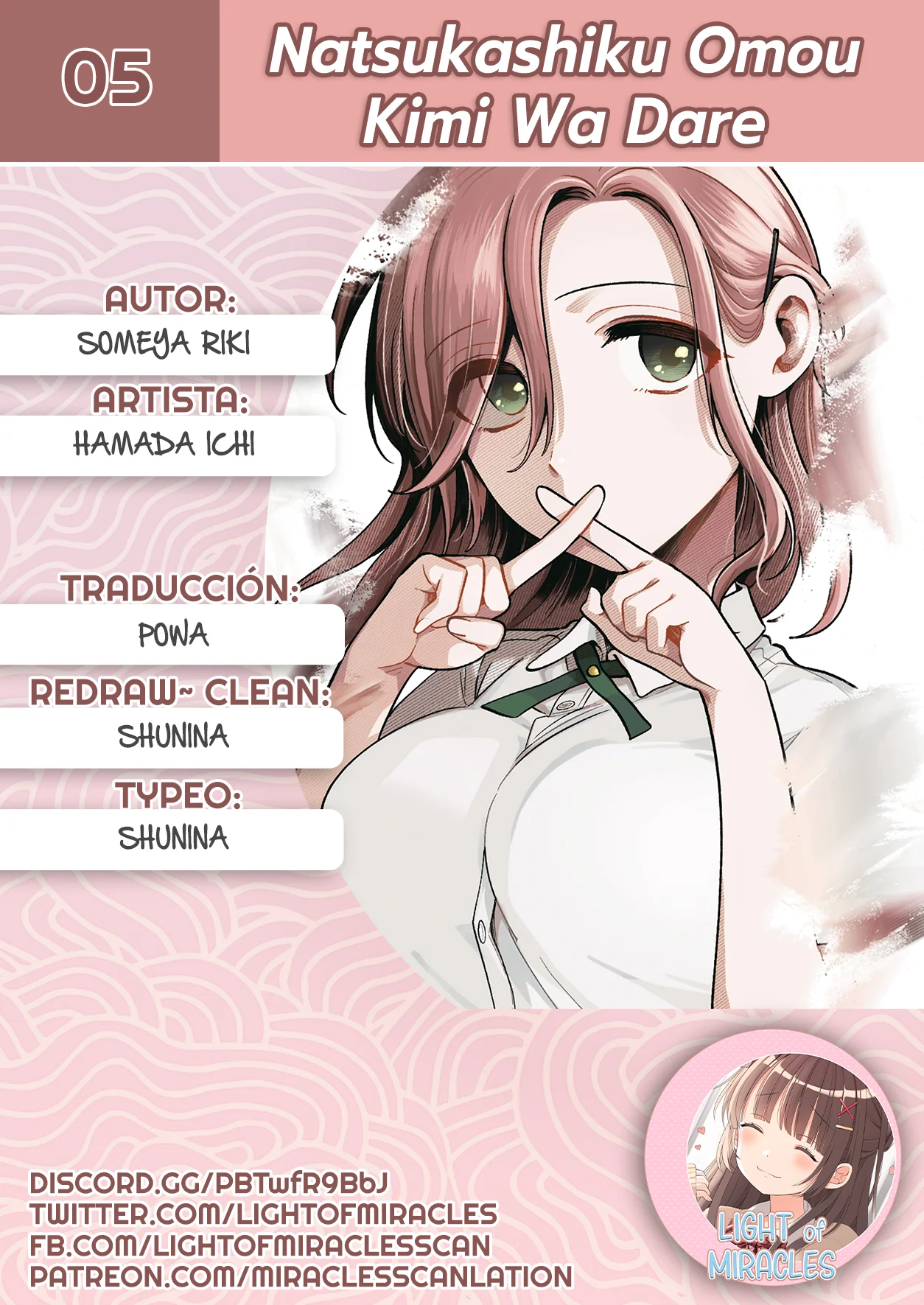 Natsukashiku omou kimi wa dare Capítulo 5 - Page 1