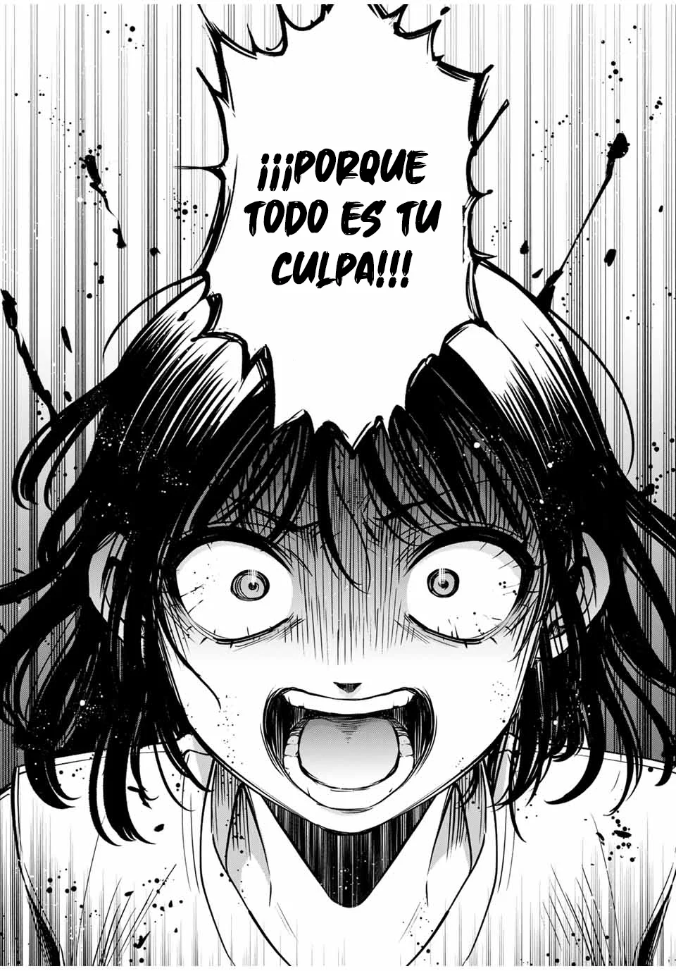 Natsukashiku omou kimi wa dare Capítulo 7 - Page 14