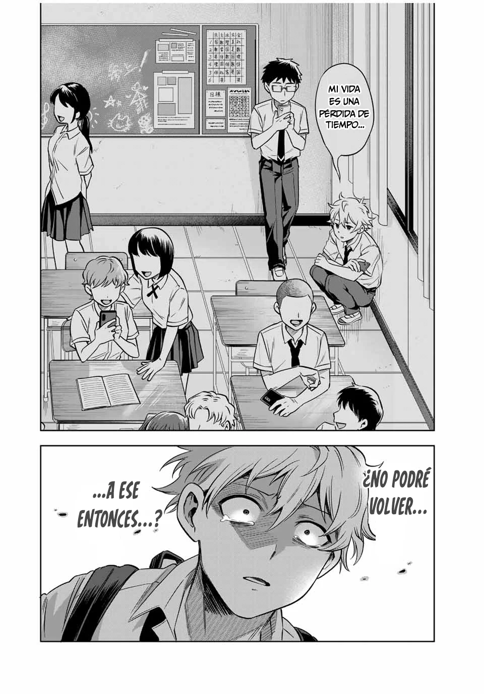Natsukashiku omou kimi wa dare Capítulo 8 - Page 12
