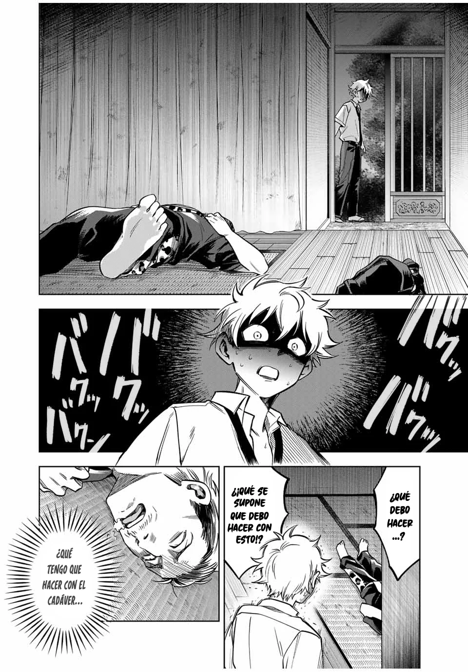 Natsukashiku omou kimi wa dare Capítulo 8 - Page 8
