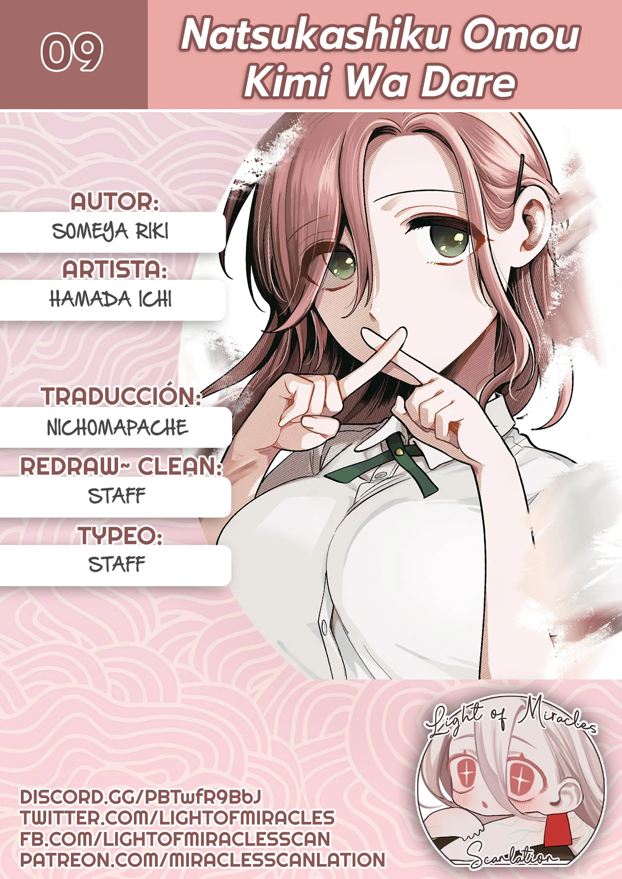 Natsukashiku omou kimi wa dare Capítulo 9 - Page 1