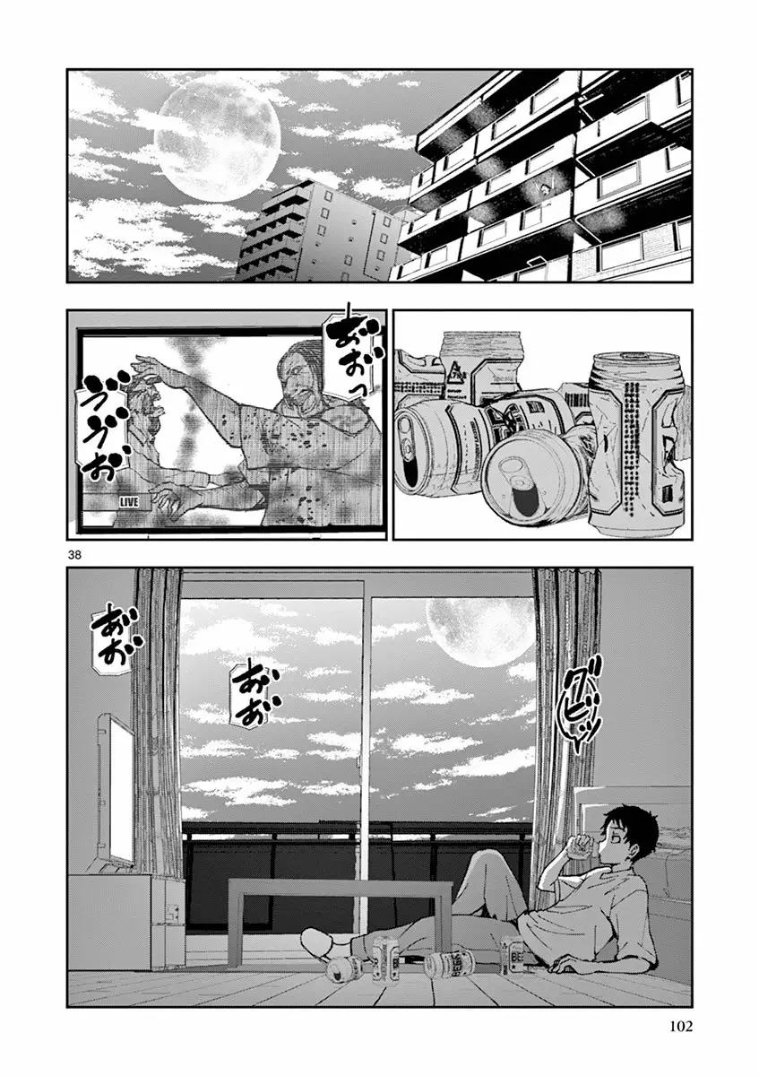 Zom 100: Zombie ni Naru made ni Shitai 100 no Koto Capítulo 2 - Page 36
