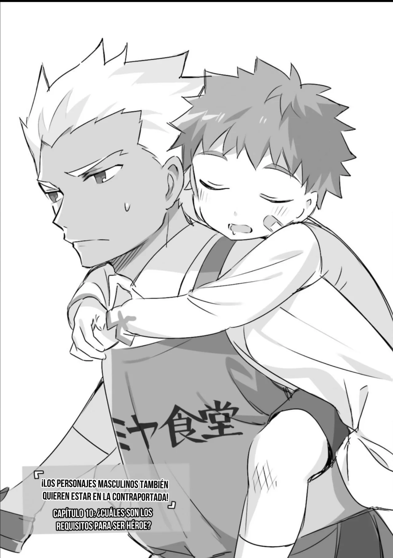 Type-Moon Gakuen – Chibi Chuki! Capítulo 10 - Page 10
