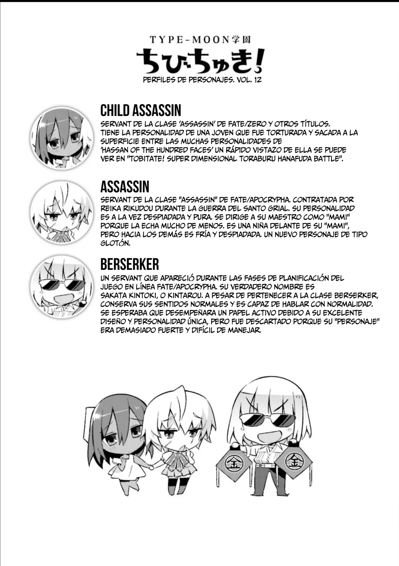 Type-Moon Gakuen – Chibi Chuki! Capítulo 10 - Page 11