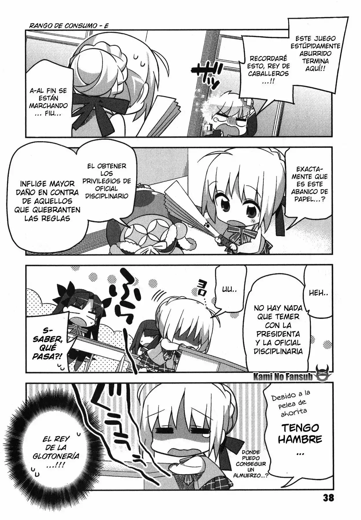 Type-Moon Gakuen – Chibi Chuki! Capítulo 2 - Page 17