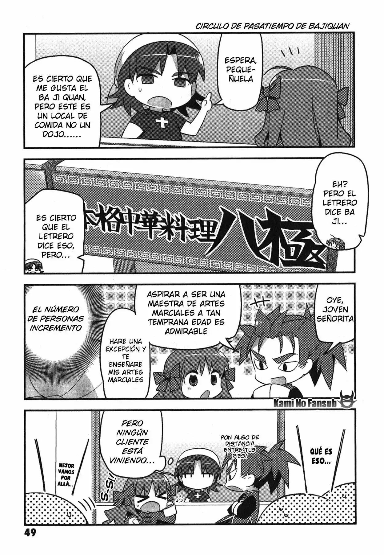 Type-Moon Gakuen – Chibi Chuki! Capítulo 3 - Page 10
