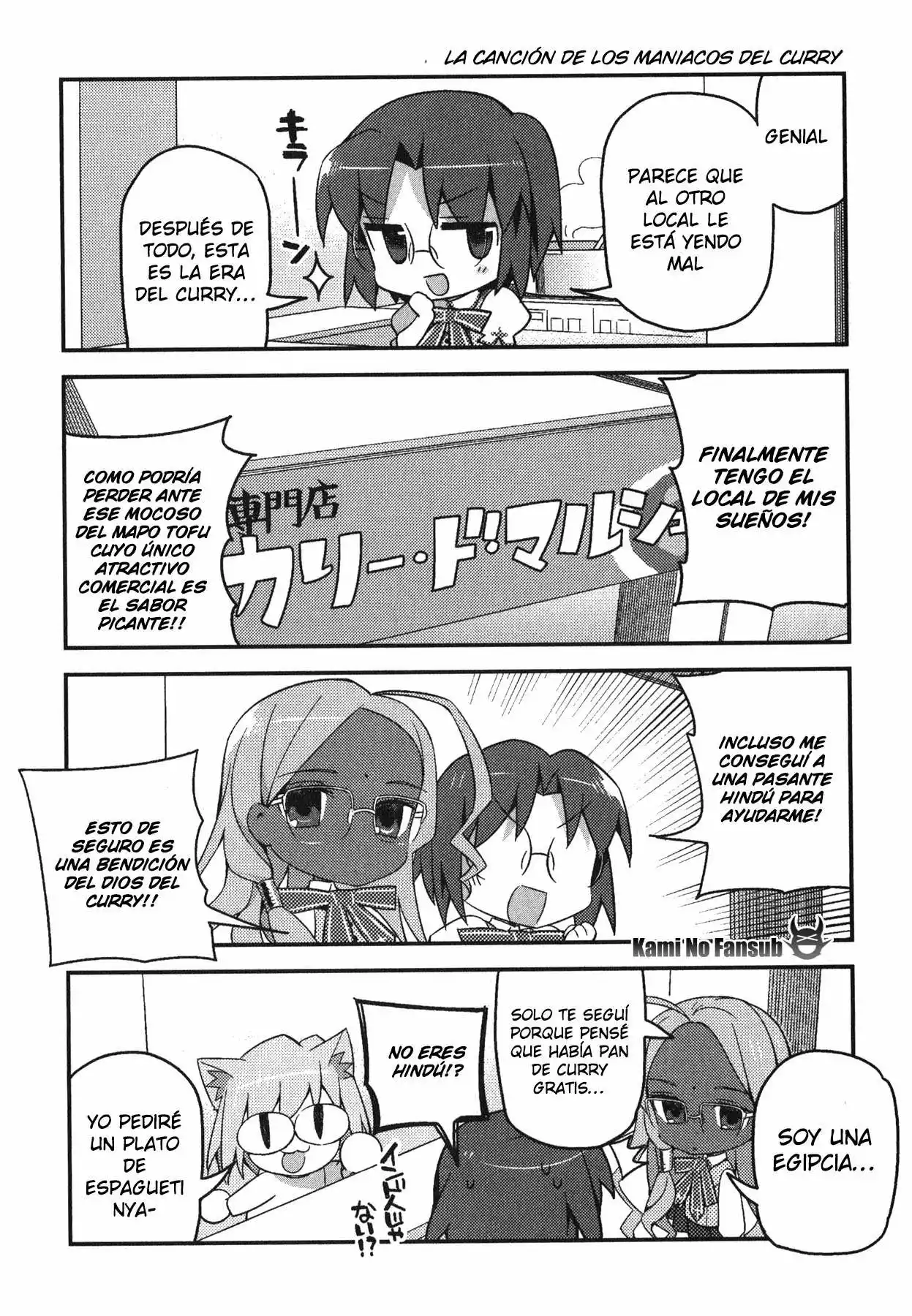 Type-Moon Gakuen – Chibi Chuki! Capítulo 3 - Page 11