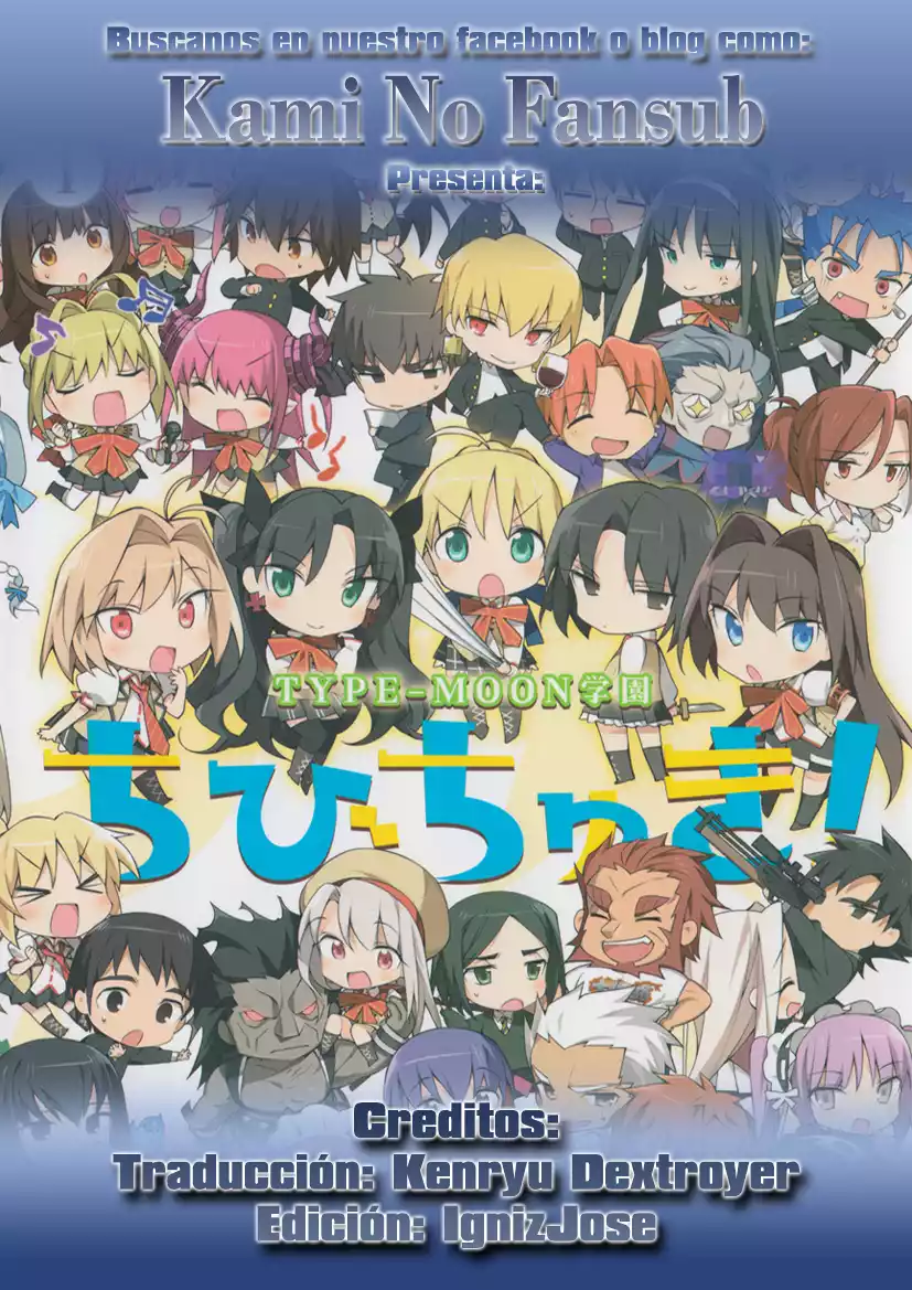 Type-Moon Gakuen – Chibi Chuki! Capítulo 4 - Page 1