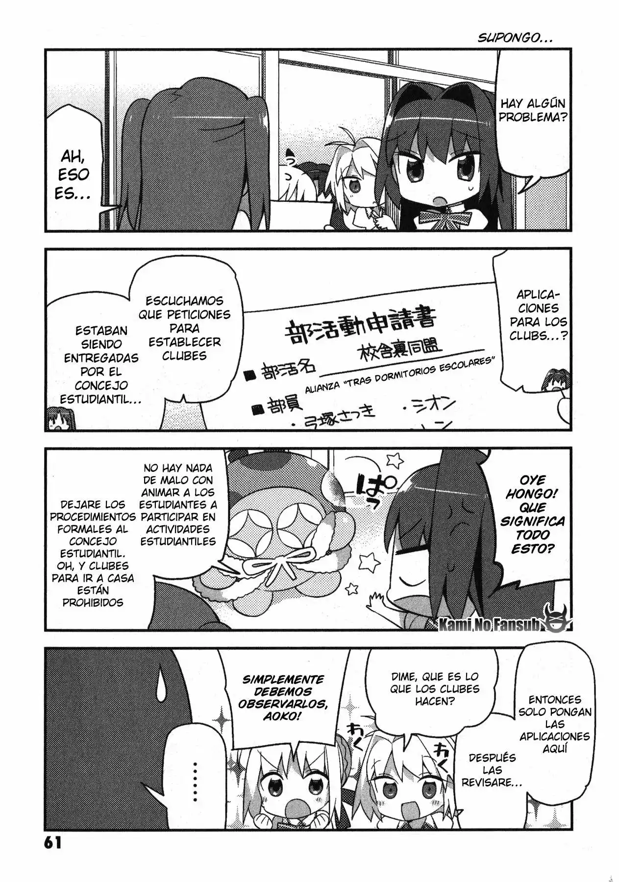 Type-Moon Gakuen – Chibi Chuki! Capítulo 4 - Page 4
