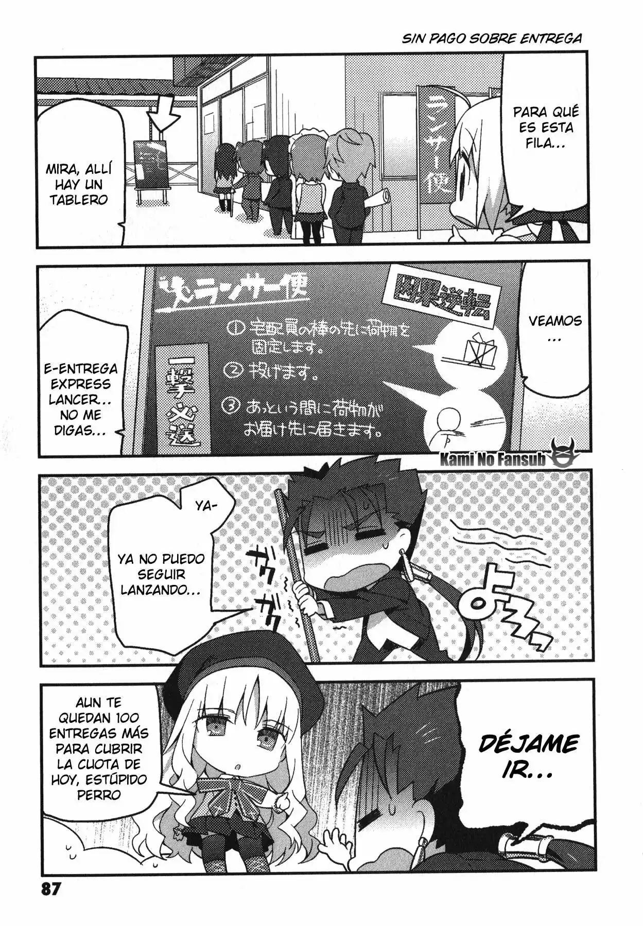Type-Moon Gakuen – Chibi Chuki! Capítulo 5 - Page 12