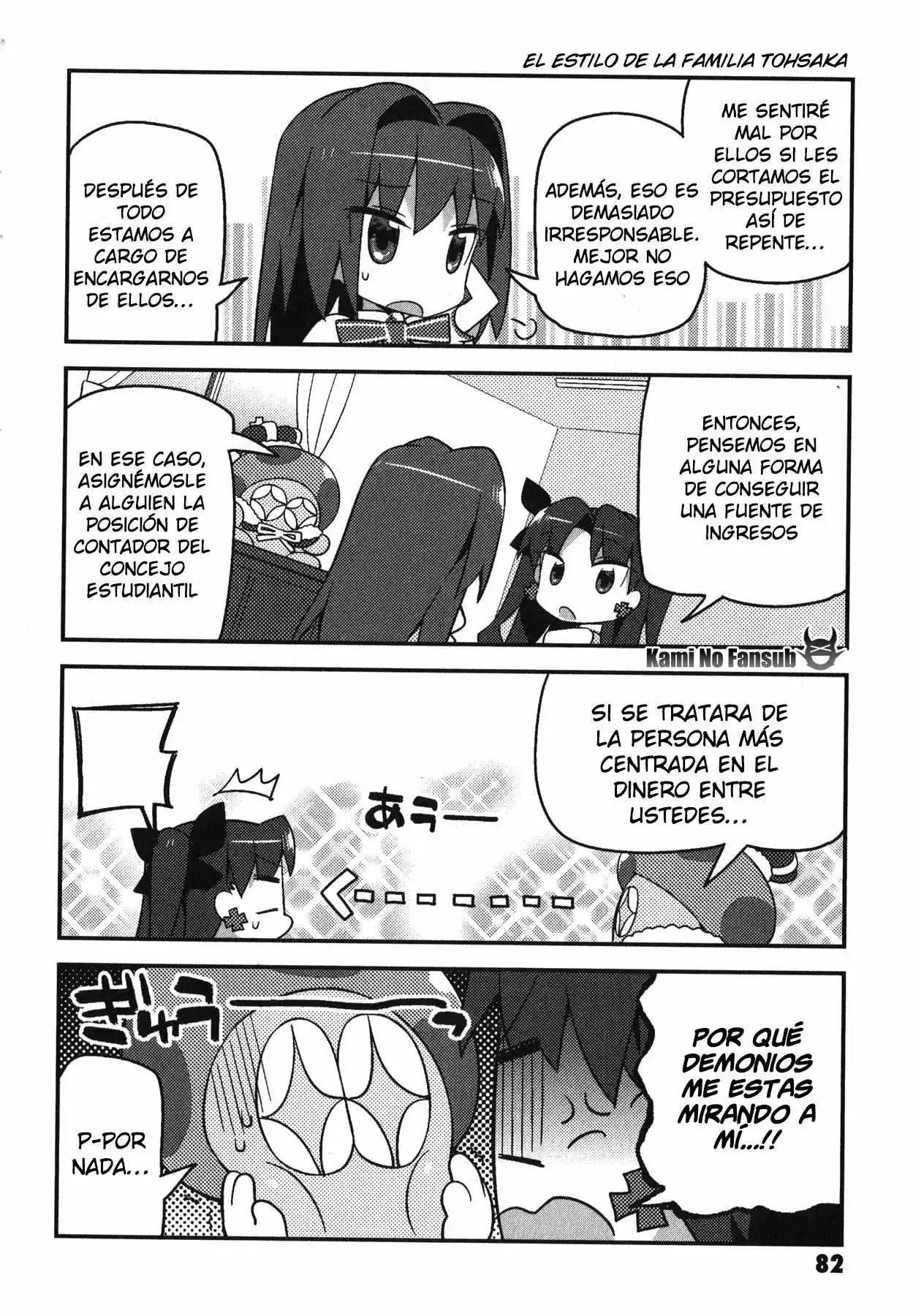Type-Moon Gakuen – Chibi Chuki! Capítulo 5 - Page 7