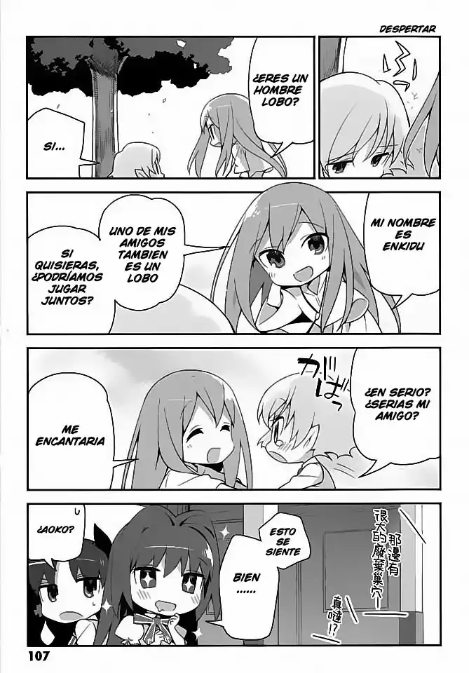 Type-Moon Gakuen – Chibi Chuki! Capítulo 6 - Page 14