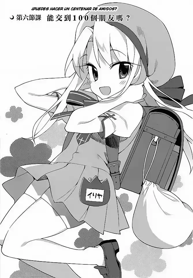 Type-Moon Gakuen – Chibi Chuki! Capítulo 6 - Page 5