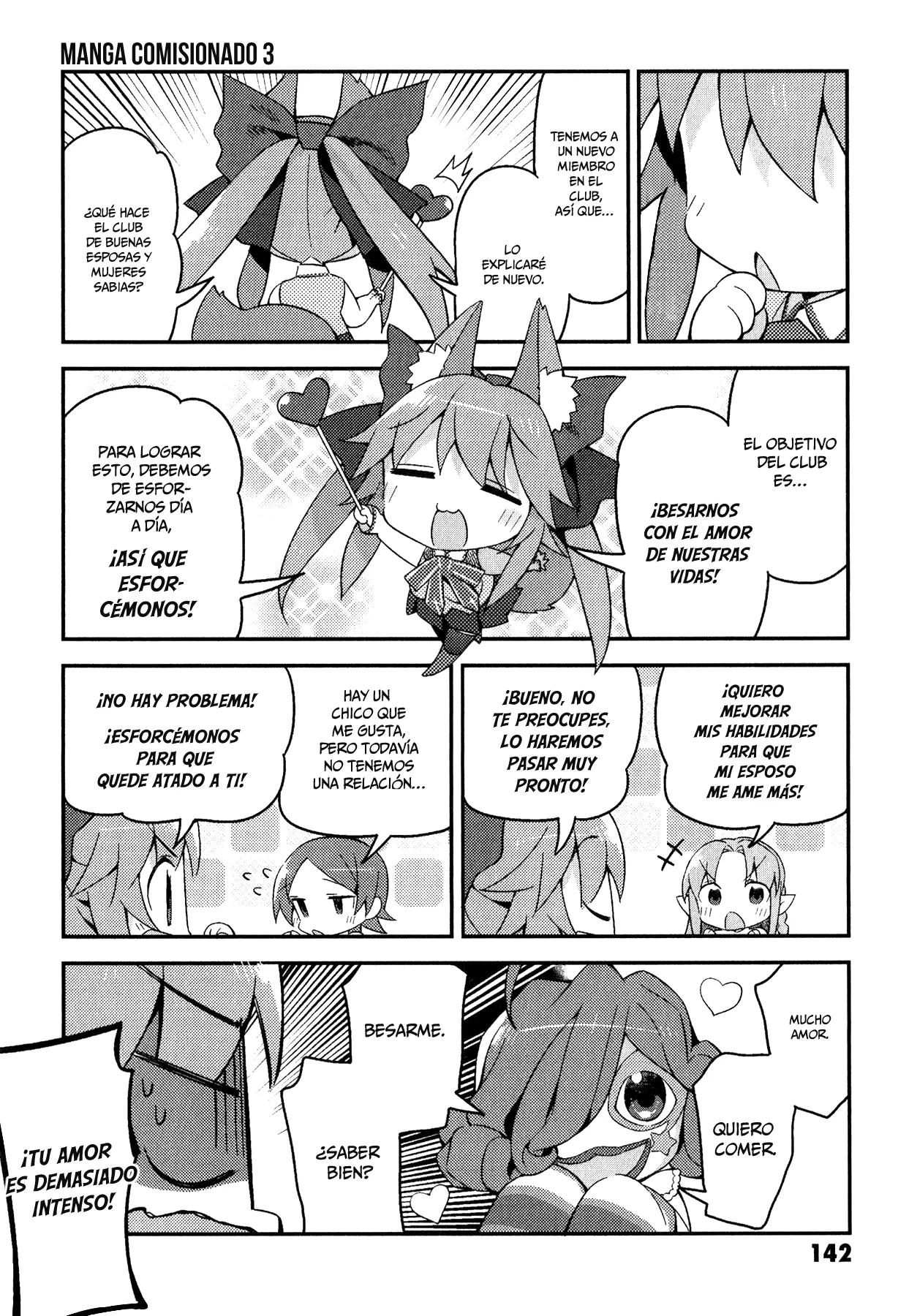 Type-Moon Gakuen – Chibi Chuki! Capítulo 7.5 - Page 14