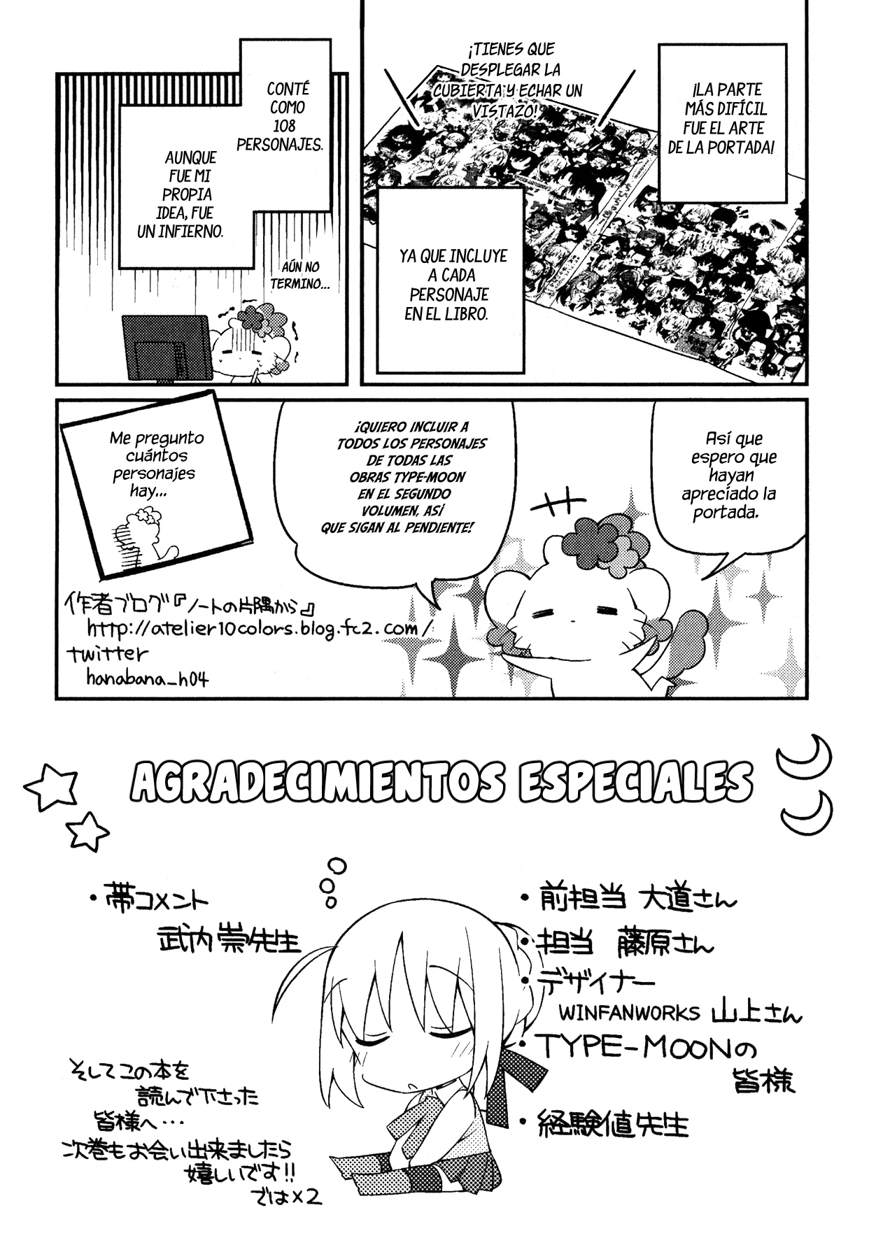 Type-Moon Gakuen – Chibi Chuki! Capítulo 7.5 - Page 17