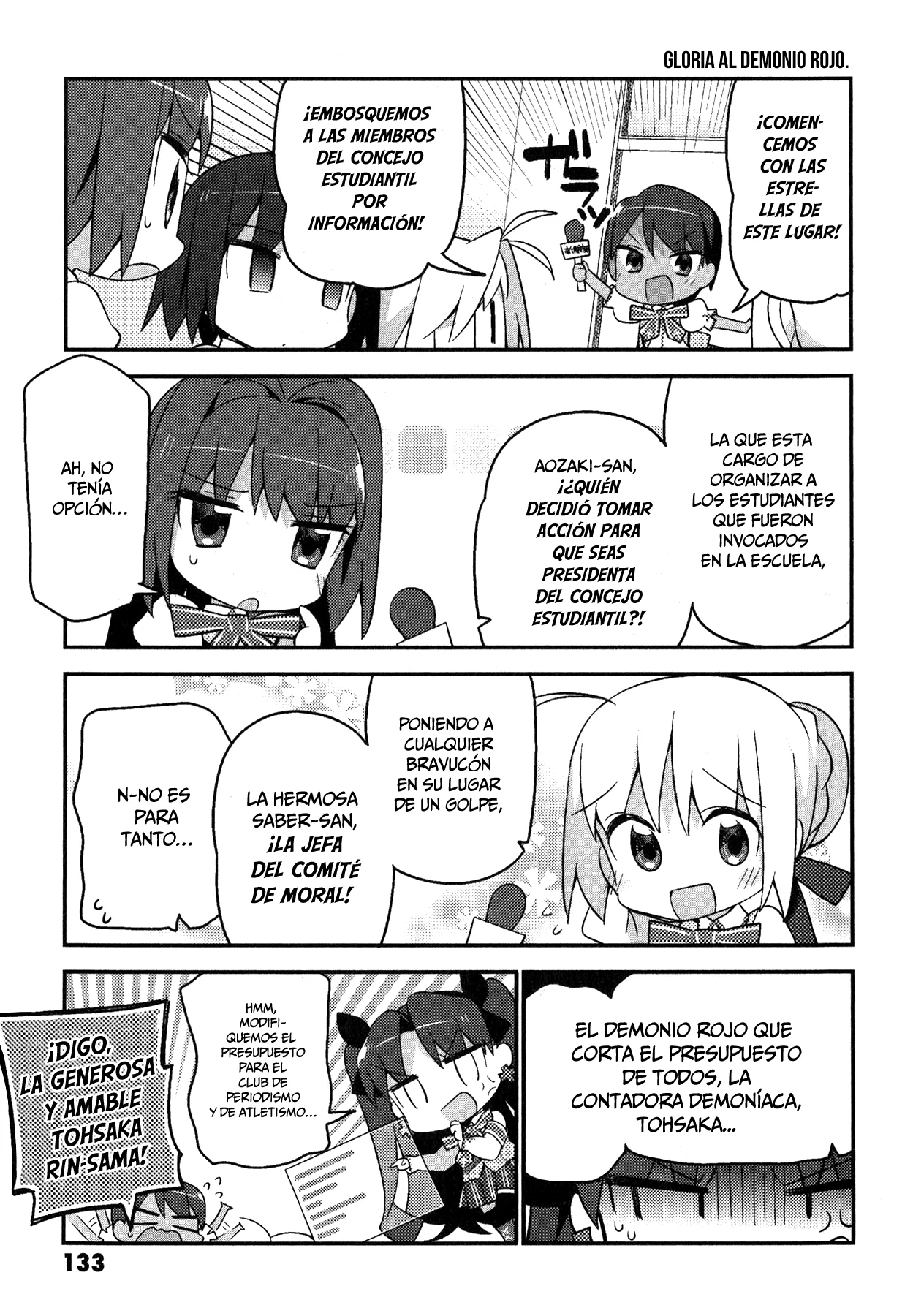 Type-Moon Gakuen – Chibi Chuki! Capítulo 7.5 - Page 5