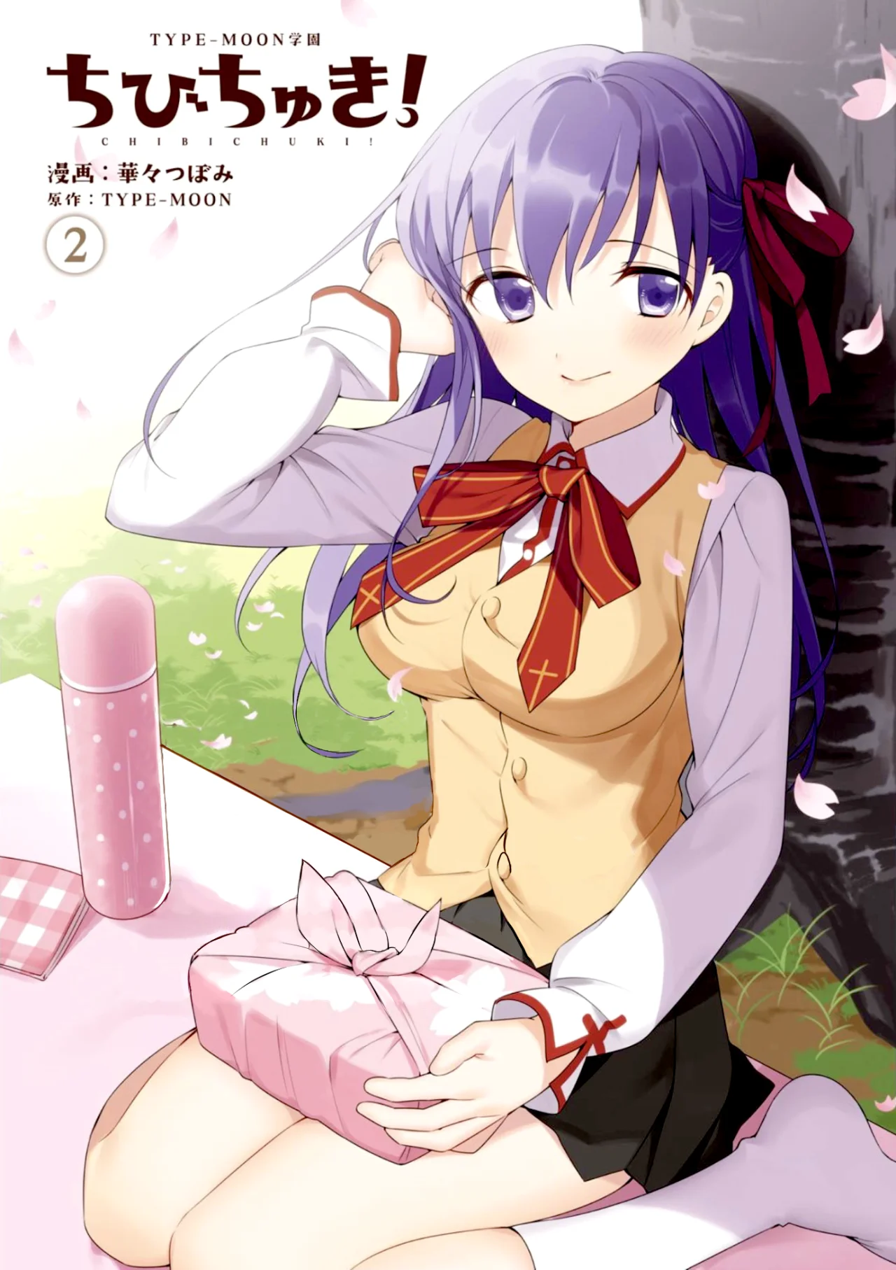 Type-Moon Gakuen – Chibi Chuki! Capítulo 8 - Page 5