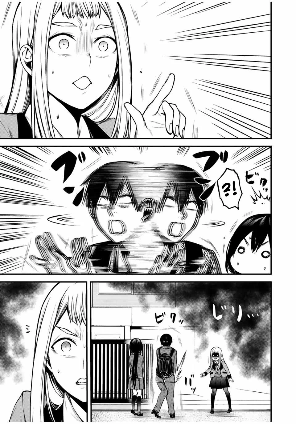 TONARI NO KUROKAWA-SAN Capítulo 20 - Page 2
