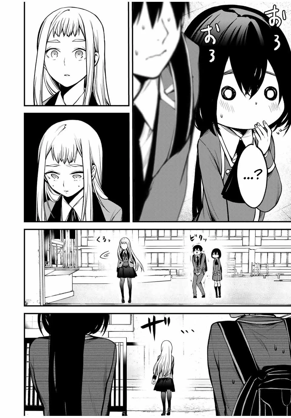 TONARI NO KUROKAWA-SAN Capítulo 20 - Page 3