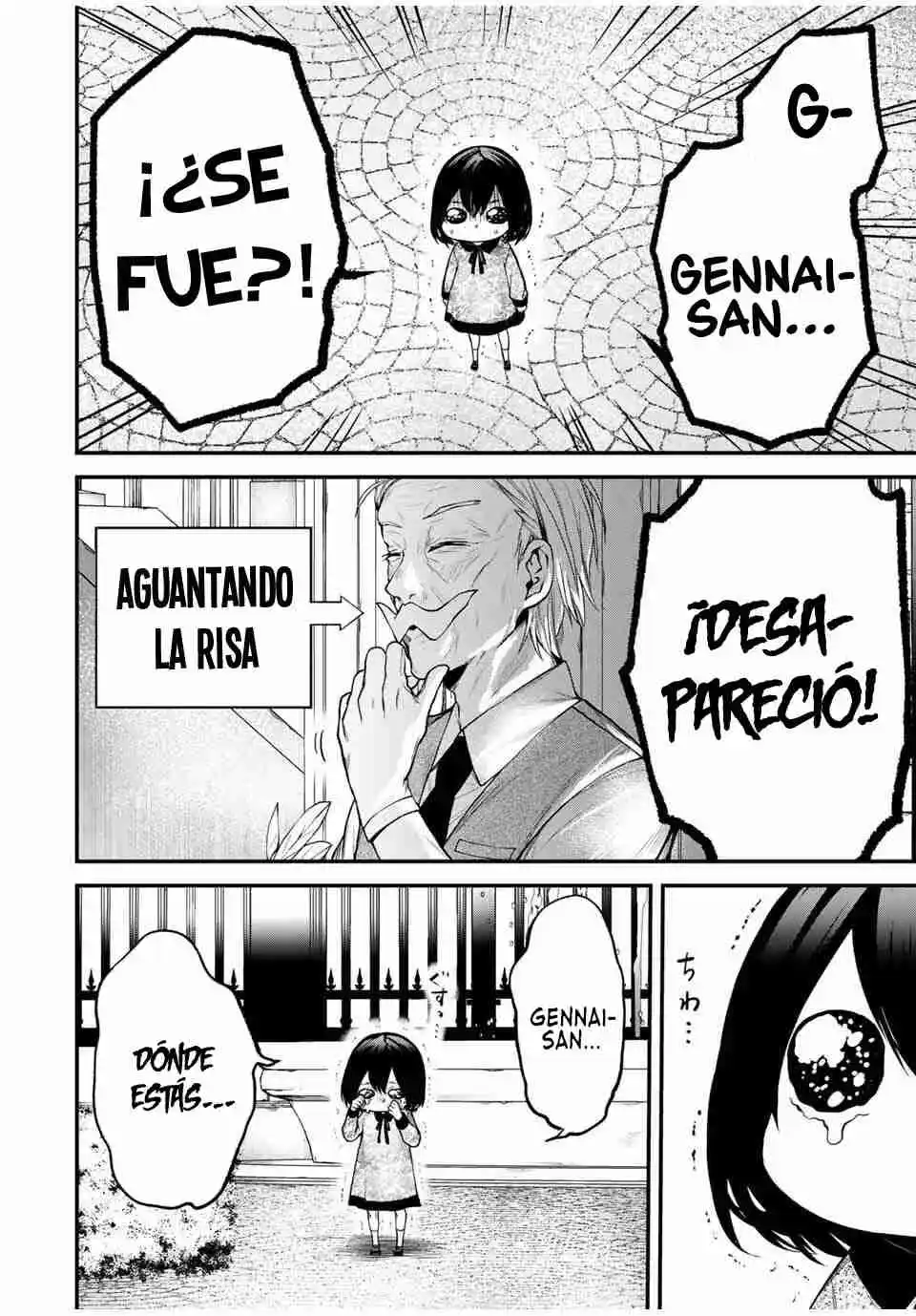 TONARI NO KUROKAWA-SAN Capítulo 26.5 - Page 5