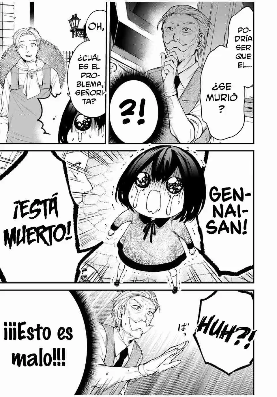 TONARI NO KUROKAWA-SAN Capítulo 26.5 - Page 6