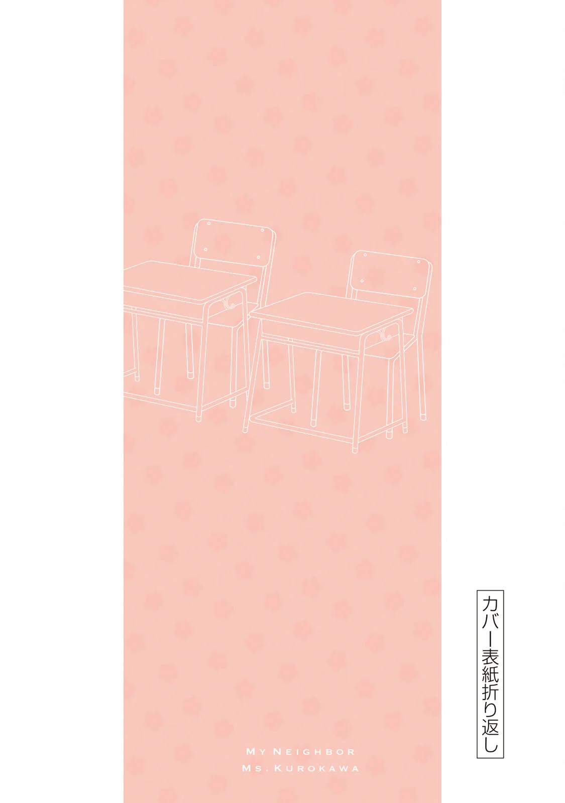 TONARI NO KUROKAWA-SAN Capítulo 9.5 - Page 15