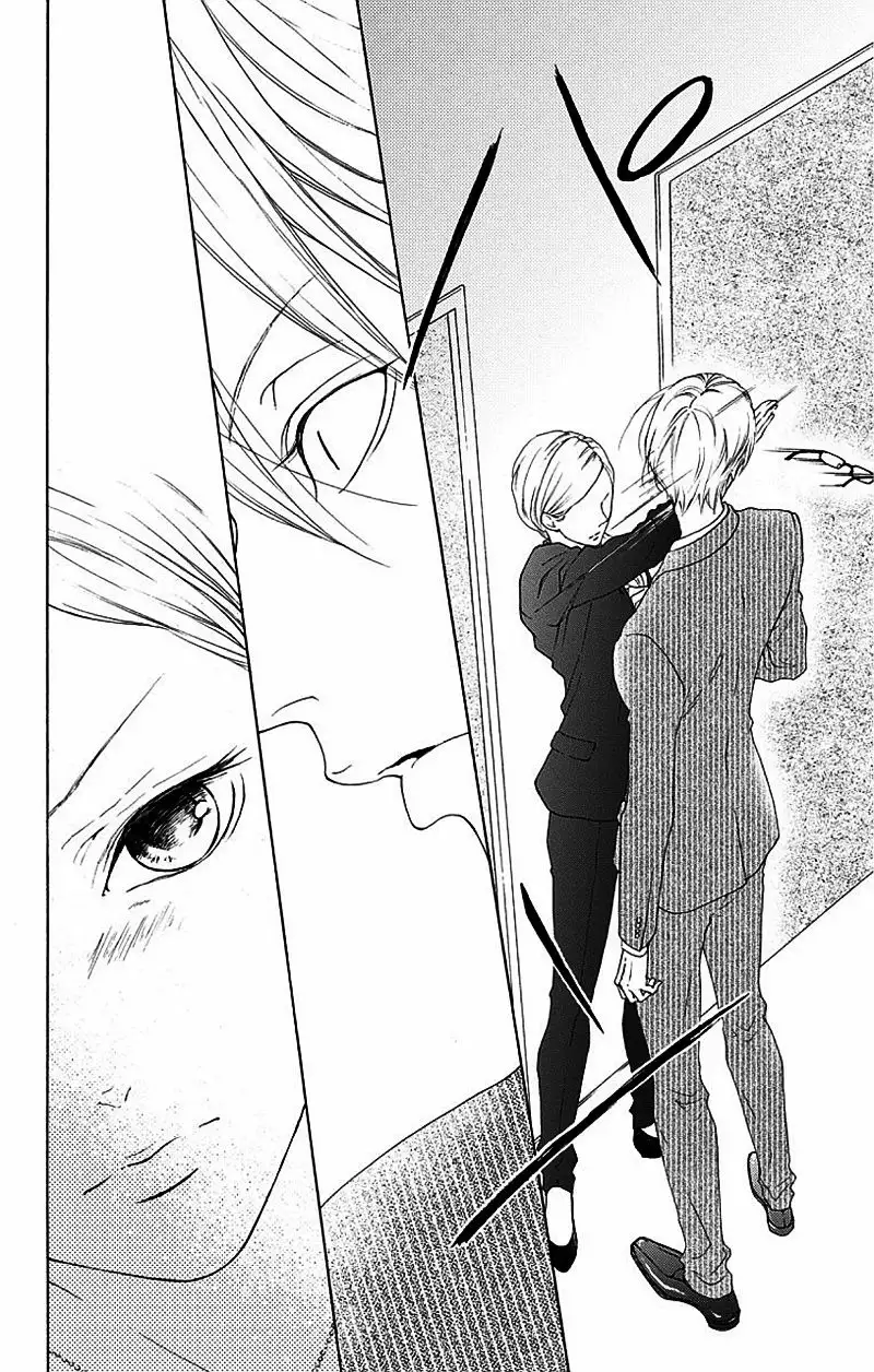 Game – Suit no Sukima Capítulo 1 - Page 28