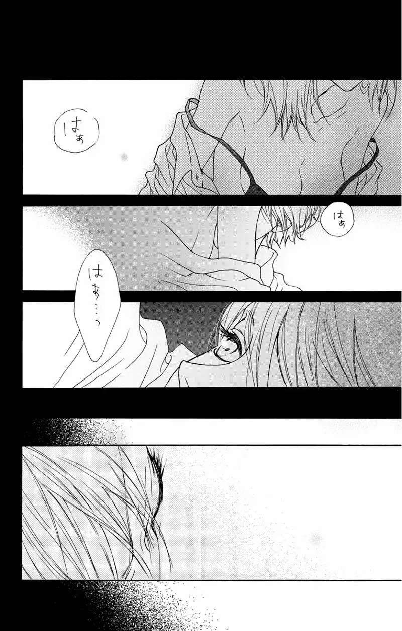 Game – Suit no Sukima Capítulo 10 - Page 4