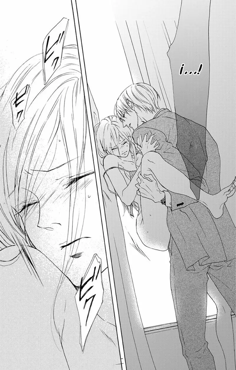 Game – Suit no Sukima Capítulo 11 - Page 21