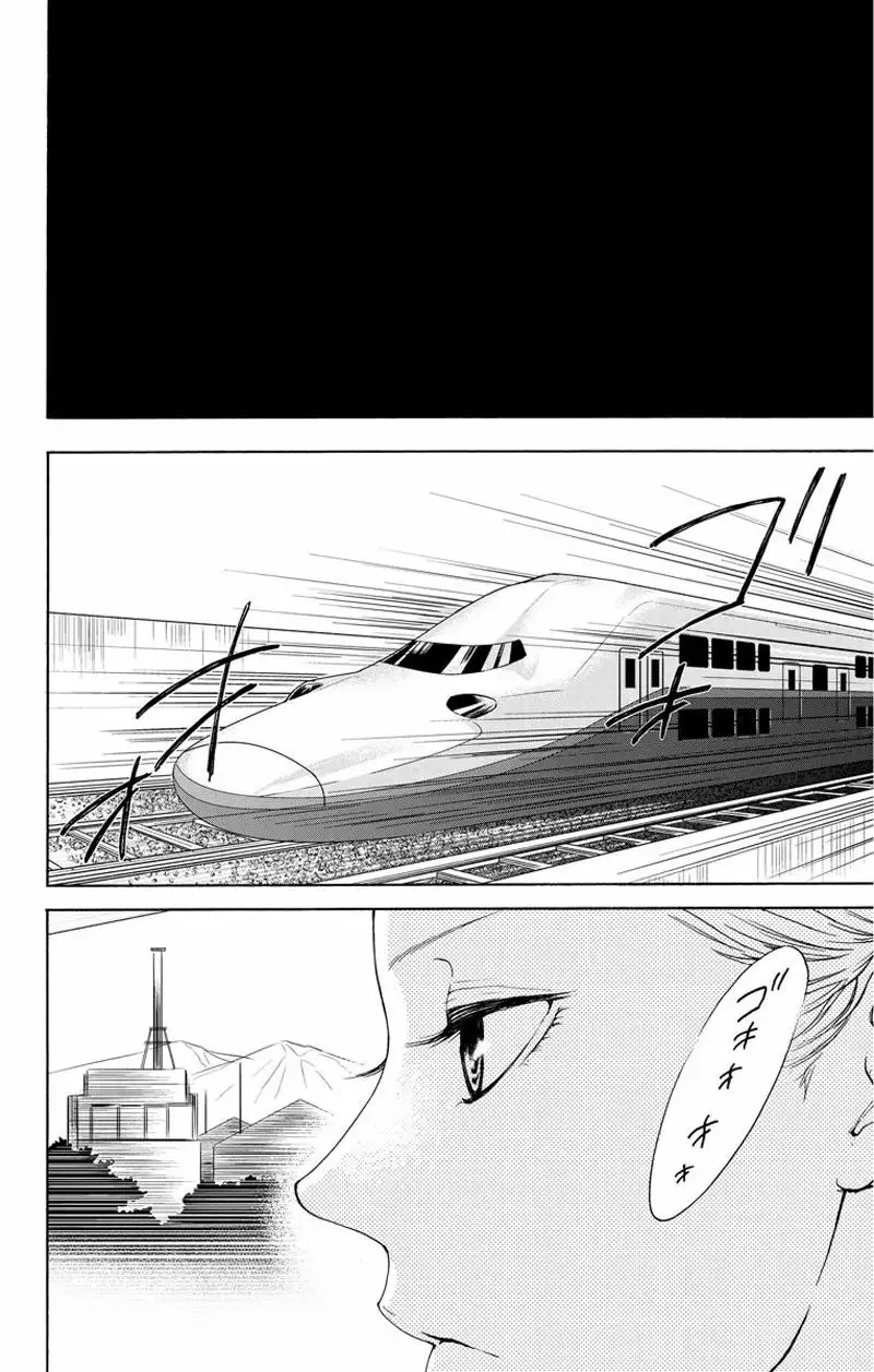 Game – Suit no Sukima Capítulo 12 - Page 2