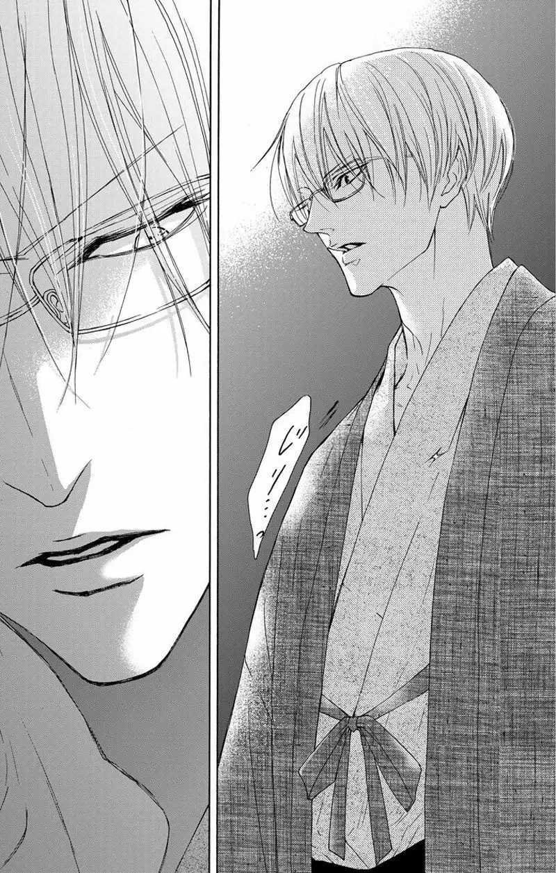 Game – Suit no Sukima Capítulo 12 - Page 33