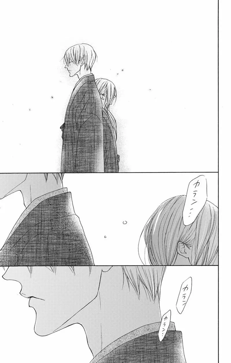 Game – Suit no Sukima Capítulo 12 - Page 35