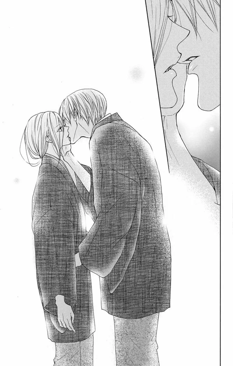 Game – Suit no Sukima Capítulo 12 - Page 47