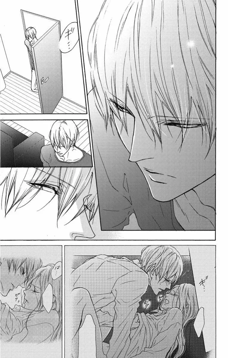 Game – Suit no Sukima Capítulo 14 - Page 3