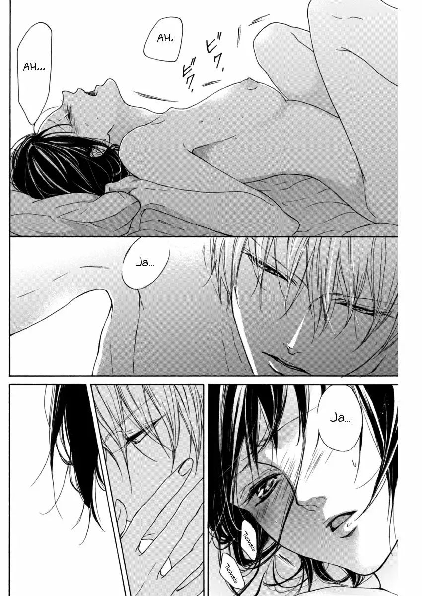 Game – Suit no Sukima Capítulo 15.5 - Page 15