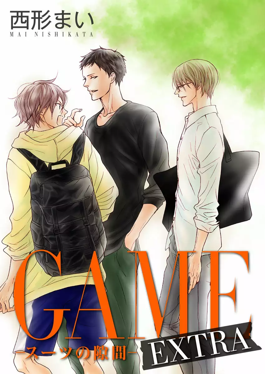 Game – Suit no Sukima Capítulo 15.5 - Page 2